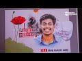 അഭിമന്യുവിന്റെ വീട്ടിൽ│abhimanyu maharajas │ kottakambur vattavada│route records ep 43