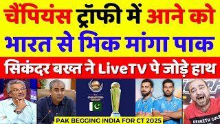 Sikander Bakht Crying India Visit Pakistan For Champions Trophy | Pak Media On CT 2025 | Pak Reacts