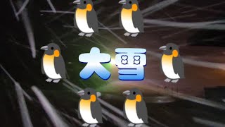 12月19日（月）朝の様子　広島県のスキー場　やわたハイランド191リゾート