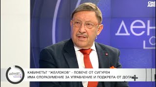 Maxim Behar on new Bulgarian Government for Bulgaria on Air TV...