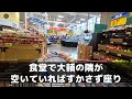 【スカッと】法事中、ペットカメラで自室を確認→夫と姉が真っ最中だったので、音量を最大にして親戚中に聞かせた結果w