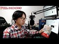 感情からから書く脚本術「シナリオの書き方おすすめ本を紹介‼」感想、中身紹介