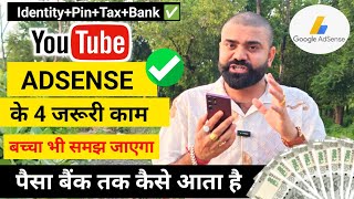 😍Identity+Address Pin+Tax+Bank 🏦! YouTube AdSense Full Details Video! AdSense Tax Form Kaise bhare