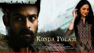 Konda Polam Official First Look Teaser (Tamil), Vaishnav Tej, Rakul Preet Singh