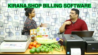 Kirana Supermarket Grocery Billing  Software Very Simple to Use