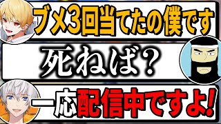 今日もGEN村マリカは平和です。【マリオカート８ デラックス】