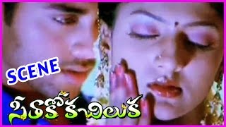 Seethakoka Chiluka Movie Scene - Navadeep , Sheela,Jabardasth Venu