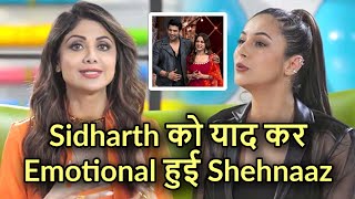 Sidharth को याद कर Shilpa Shetty के सामने Emotional हुई Shehnaaz Gill
