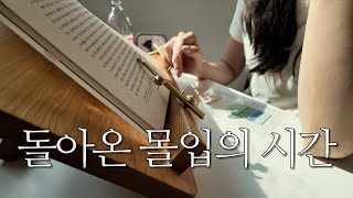 #174 나만의 공간에서 보내는 완벽한 1시간