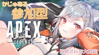 【APEX】かじゅある参加型でひのと遊ぼう【緋月ひの / #Vtuber】