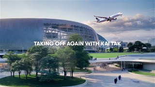 Taking Off Again with Kai Tak 與啟德再度啟航