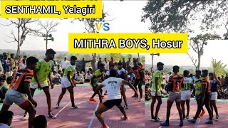 PQF|செந்தமிழ், ஏலகிரி vs மித்ரா பாய்ஸ், ஓசூர்|SENTHAMIL, Yelagiri vs MITHRA BOYS, HOSUR.|#kabaddi