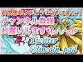 実況【パズドラ】ランキングダンジョン〜王冠目指して〜　ヘラ・イース杯解説　バステトエースpt　0.1%　134108点【りんかーんちゃんねる】