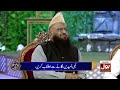 ahle hadees vs wahabi mufti haneef qureshi u0026 professor younus ki behis ramzan transmission 2022