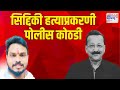 Live Jai Maharashtra News | BJP VS Congress | Politics | Mahayuti VS MVA | Maharashtra Politics