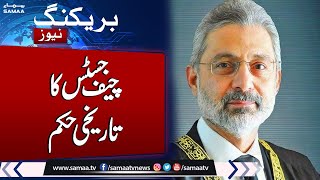 Breaking News: Chief Justice Win Hearts | Big Decision From Supreme Court | Samaa TV