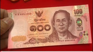 รับซื้อแบงค์100บาท จ่ายสด36,000บาท ราคาพุ่งไปไกล พลิกหลังดูเถอะ