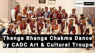 Thenga Bhanga Chakma Dance: North-East Sixth Schedule Autonomous Councils' Cultural Exchange, Diphu.