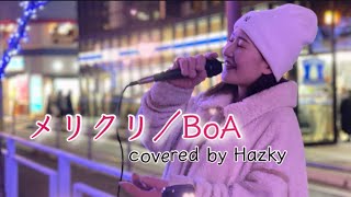 4オクターブの歌姫が歌う【メリクリ／BoA】Hazky(2022.12.24)