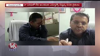 Nizamabad Tahsildar Cries On Farmers Protest To Register Agricultural Lands | V6 Telugu News