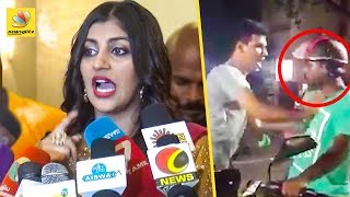 ME TOO : ஆதாரம் காட்டிய Yashika Aanand | Complaint against a Police Man