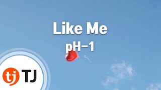 [TJ노래방] Like Me - pH-1 / TJ Karaoke