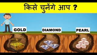 4 Majedar aur jasoosi paheliyan/hindi riddles/Detective puzzle/paheliyan logic sawal