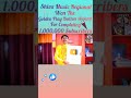 Shiva Music Hamar Jharkhand | Shiva Music Amar Bangla | Shiva Music Regional | Won Gold Play Button