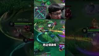 卡瑞茲會不會玩的細節真的都在這裡了，DCG vs BRO比賽關鍵細節回顧 #abao #傳說對決 #阿寶