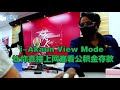 【南视界】i-Akaun View Mode 让你直接上网查看公积金存款