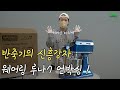 반죽기의 신흥강자 웨어링 루나7 언박싱 ! (광고X!) 파티셰의 실사용 후기