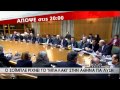 18 6 2015 Η επικαιρότητα σε τίτλους mega ΓΕΓΟΝΟΤΑ