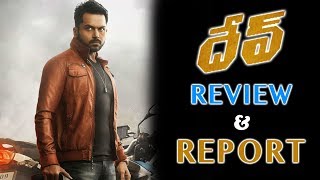 DEV Review & Report | DEV Movie Review | Karthi | Rakul Preet Singh | RJ Vignesh