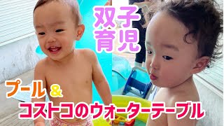 【プール＆コストコのウォーターテーブルで遊ぶ】はくくん大喜び、げんくん寝起きで呆然【双子育児】 #twins #双子 #プール #Shorts #ウォーターテーブル