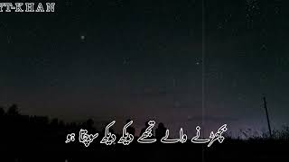 Jab Agle Saal Yahi وقت🥀 Aa Raha Hoga🤍 || black background|| #shayari #aftabiqbal #trendingshorts