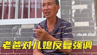 小胖胖心情失落，老爸得知立马安慰，并且第一次狠狠教育了她一番【土家老鹅】