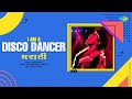 I Am A Disco Dancer - Marathi | Rishab Panchal | Bappi Lahiri | Marathi Cover Song | मराठी गाणी