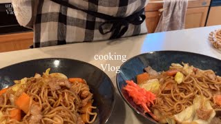 〔お料理vlog〕テレワークの日のお昼ごはん｜25歳OLの日常｜おうち時間｜