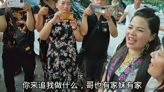 柳州山歌，小菜花遇到真爱，美女徒弟怕师傅弄丢了，太搞笑了