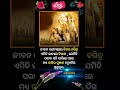 ଚରିତ୍ର shorts sadhu _bani odia_nitibani odia _status