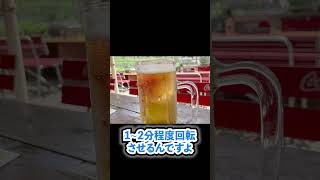 【知ってた？】屋外で缶ビールをキンキンに冷やす場合、一番いいのは…#shorts