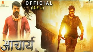 Acharya Full Movie in Hindi .Chiranjeevi. Ram Charan.