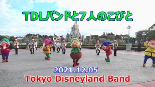 TDLバンドと7人のこびと　2021.12.05　東京ディズニーランド　Tokyo Disneyland Band with Seven Dwarfs