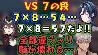 VCRGTA3の【火威青】９日目ハイライト！やたら波長の合う【杏乃みはる】とは計算力もドッコイｗ【ホロライブ/切り抜き】