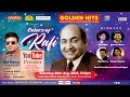 COLORS OF RAFI I FULL SHOW I कलर्स ऑफ़ रफ़ी I GOLDEN HITS - 156 I  ALL RAFI SAHABS SONGS LIVE