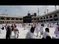 መካ mecca