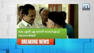 കെ.എന്‍.എ ഖാദര്‍ വേങ്ങരയില്‍ യു.ഡി.എഫ് സ്ഥാനാര്‍ഥി