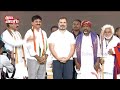 భట్టిని సన్మానించిన రాహుల్ rahul gandhi felicitates bhatti vikramarka khammam jana garjana sabha