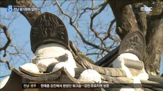 [목포MBC]전남 종가문화 알린다(R)