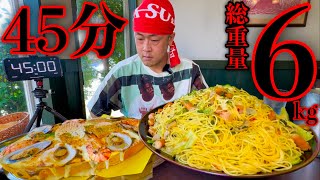 【大食い】『春キャベツのスパゲティー\u0026シーフードドリア（総重量6kg）制限時間45分チャレンジ』に挑む‼️【⚠️閲覧注意】